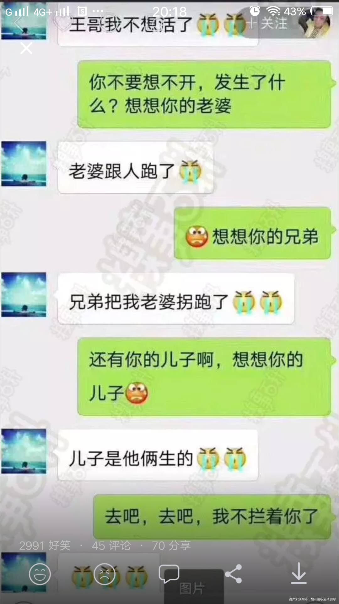 开心一笑啊开心一笑啊