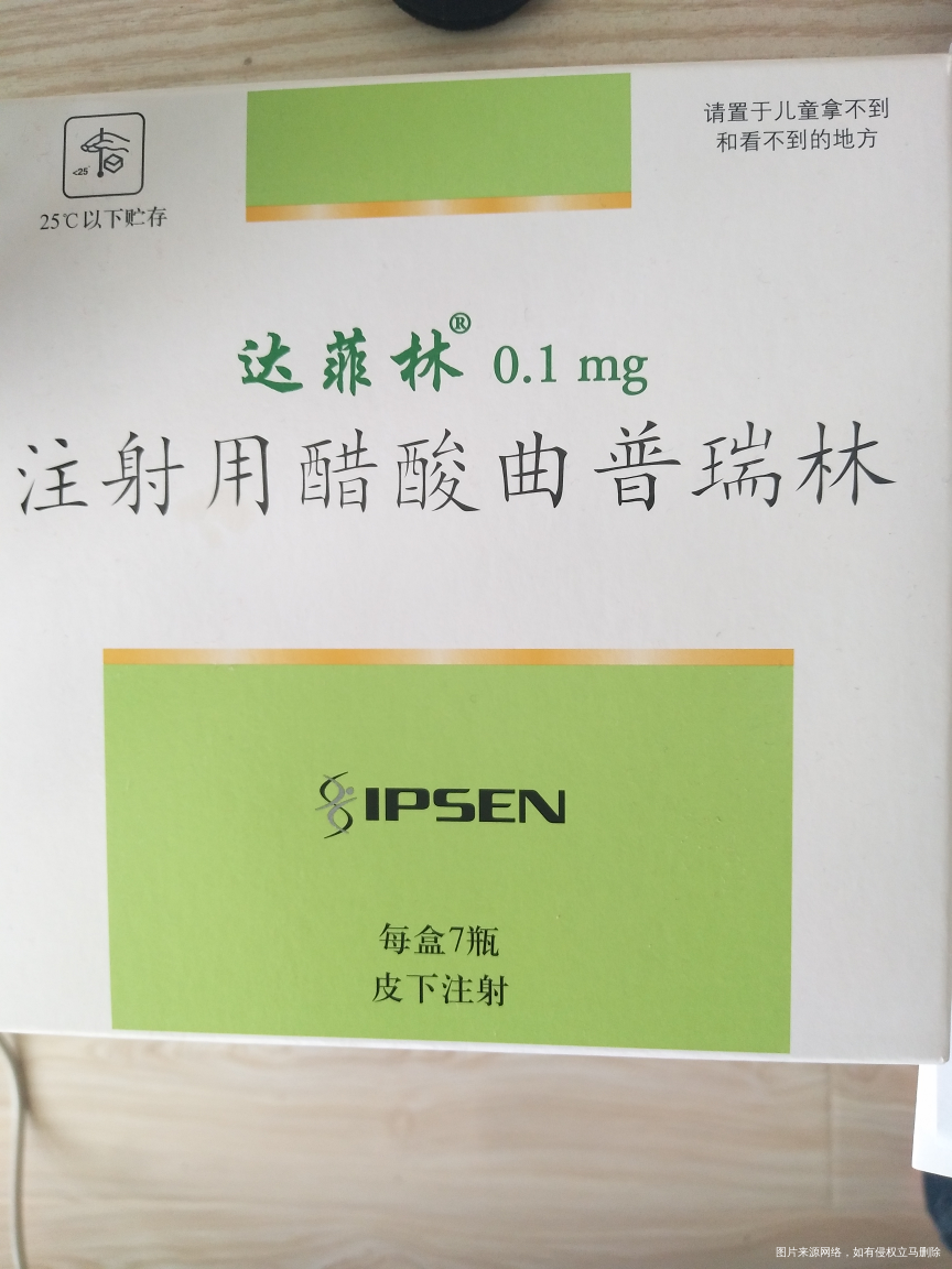 麻烦医生帮忙看看,今天能不能扎针?能不能继续吃药?可以喝金银花茶或者菊花茶退烧?