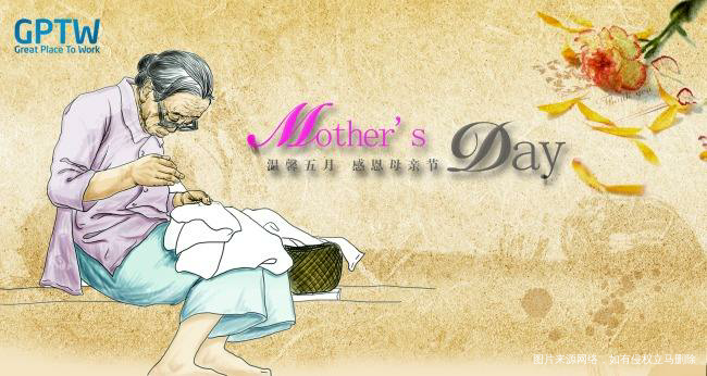 【母亲节】妈我想对你说