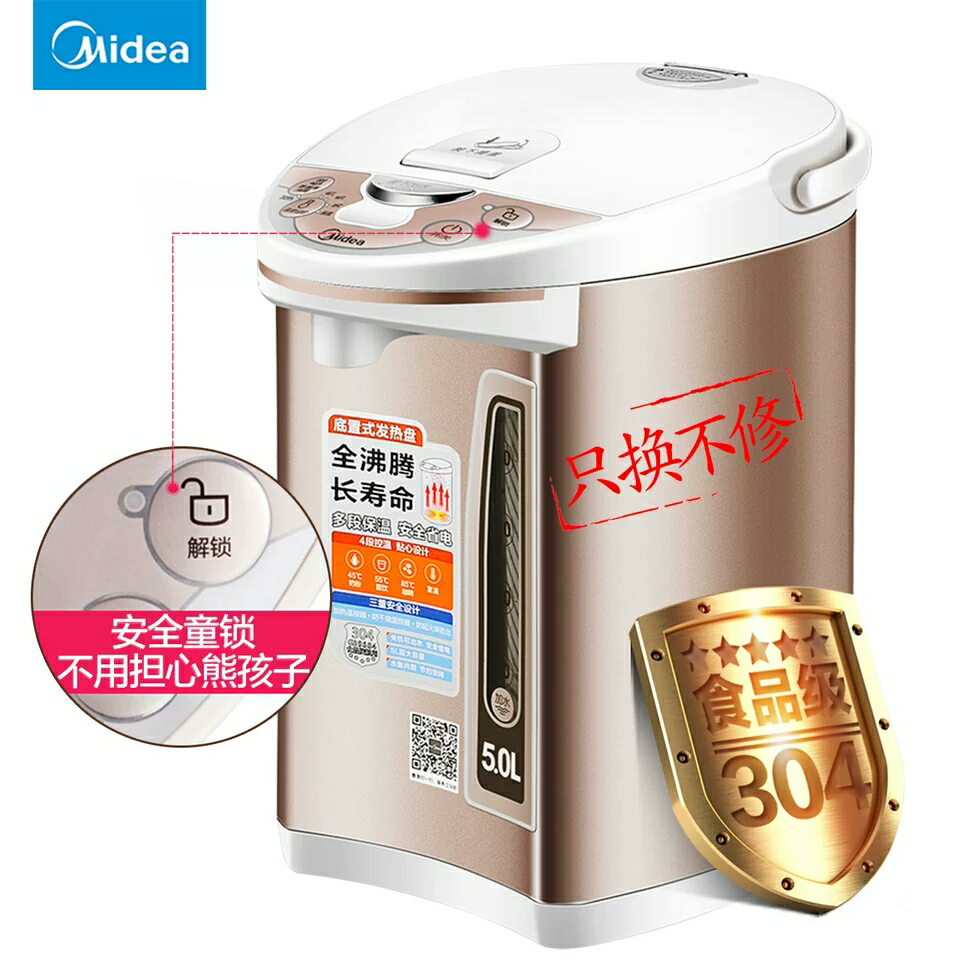 你们觉得这个怎么样?我想买个回来