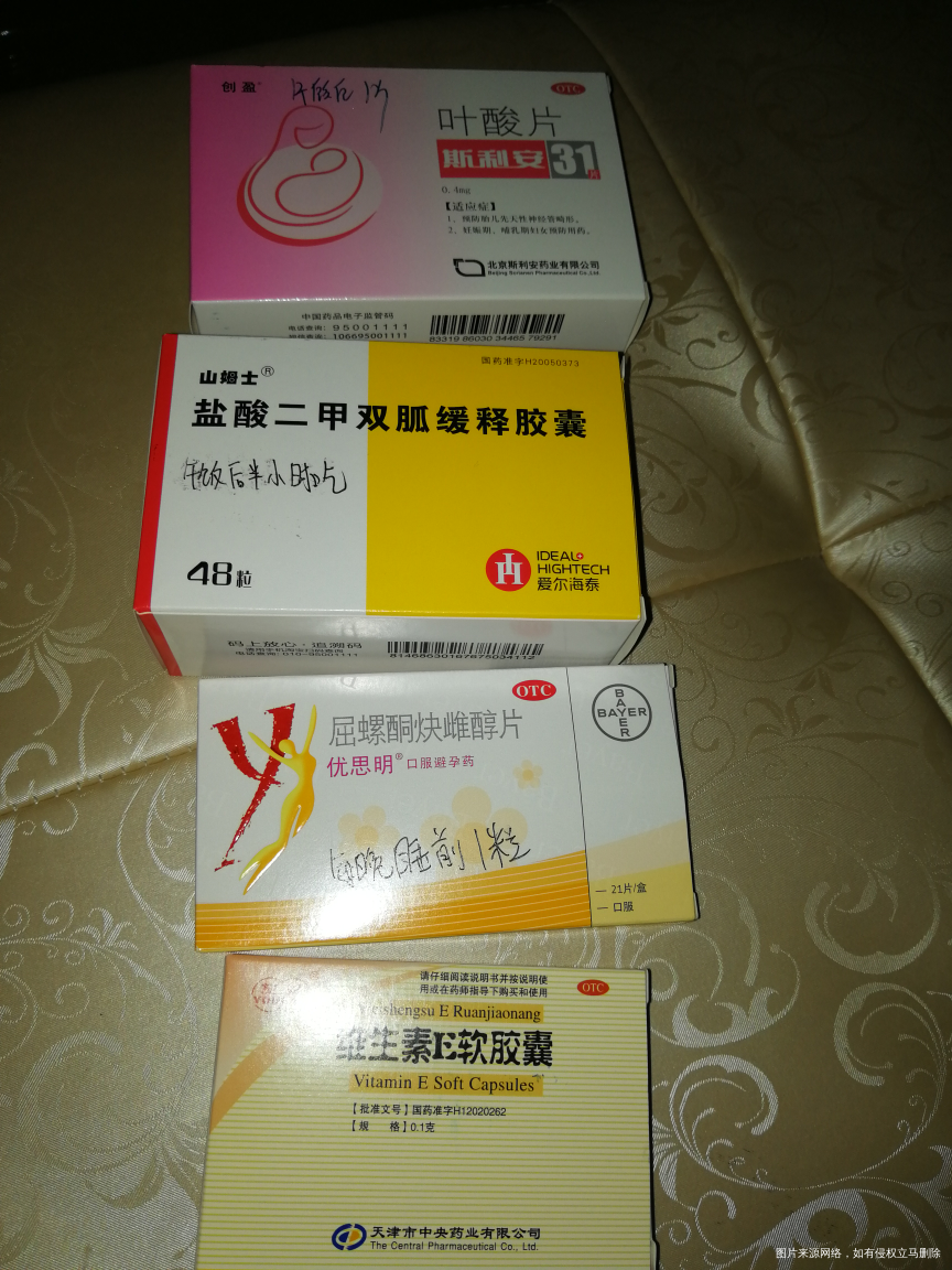 多囊今天复查激素了,之前一直喝中药调理的月经和卵泡