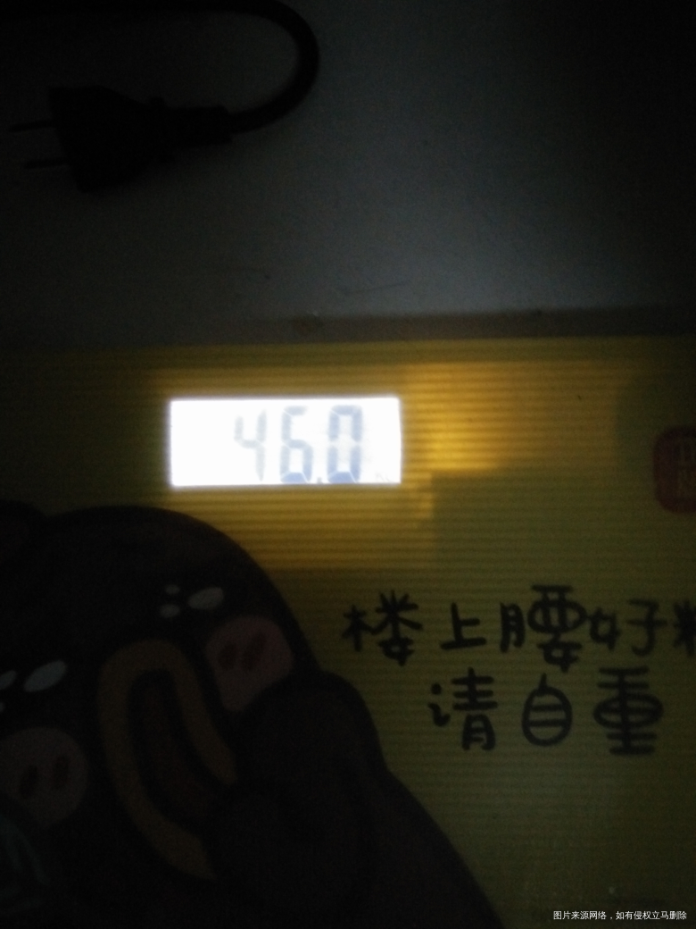 瘦了瘦了,我又瘦了,但愿尽快恢复孕期体重