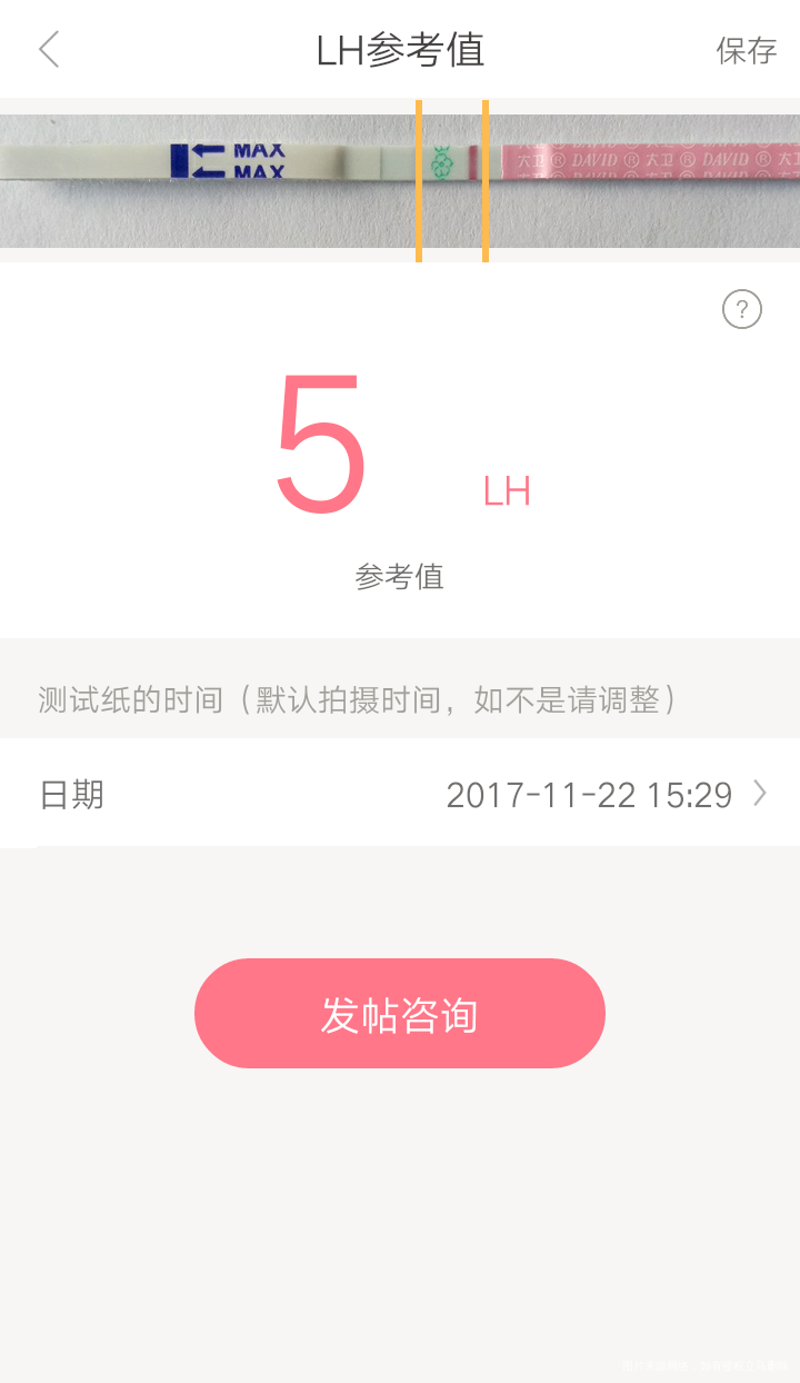 有会看的吗?帮忙看看,什么情况?