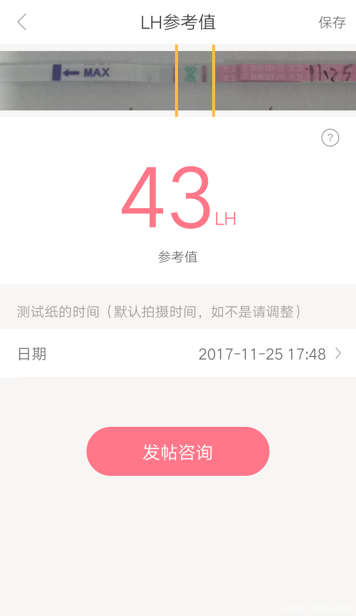 这是要排卵吗?太兴奋了