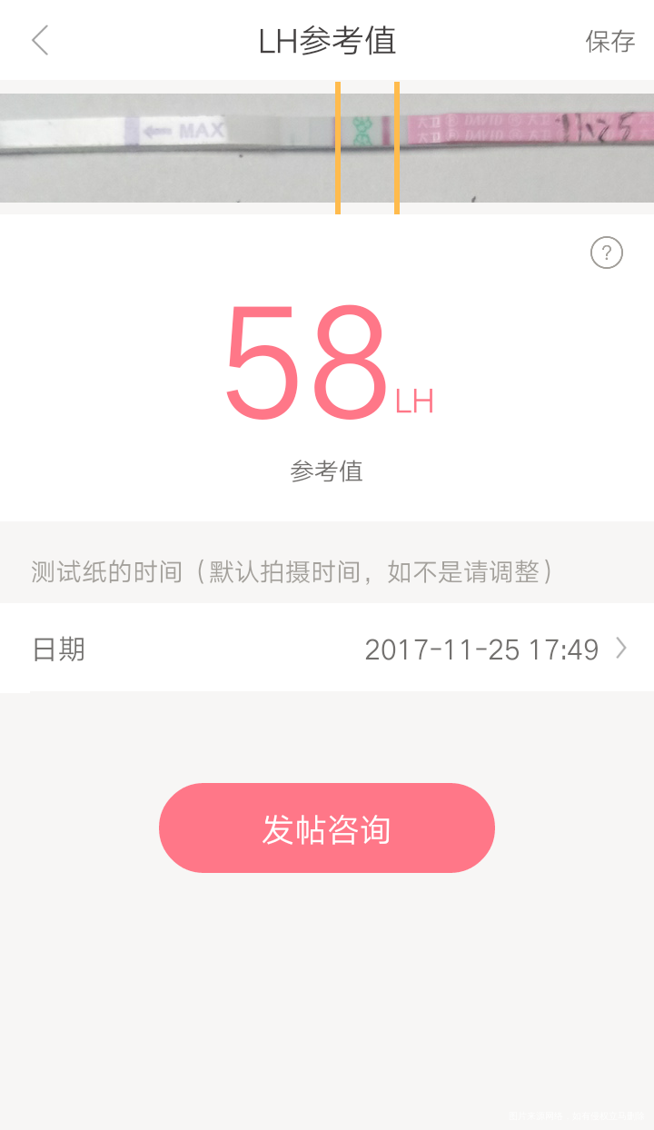 什么情况,软件真的不准啊一会一变