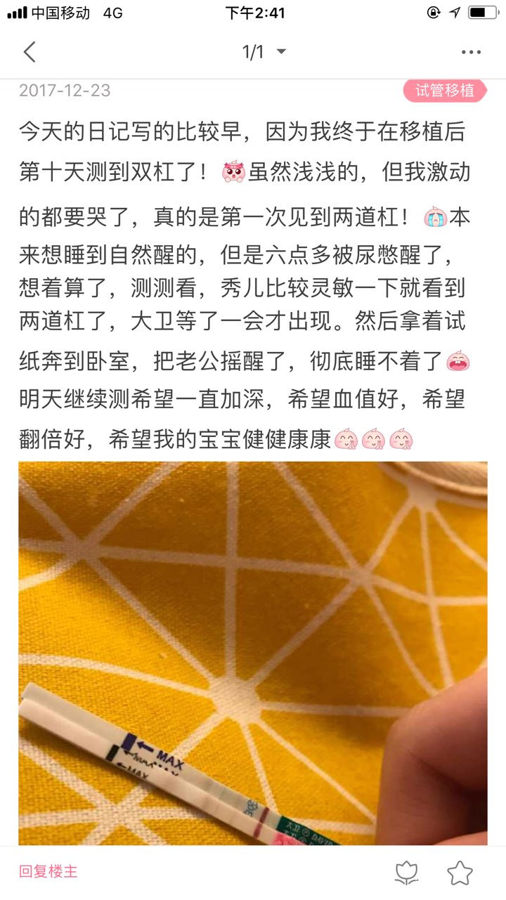 一年前的今天我刚知道糖豆的存在,那种惊喜、幸福无法言表!一年后的今天,他陪在我的...