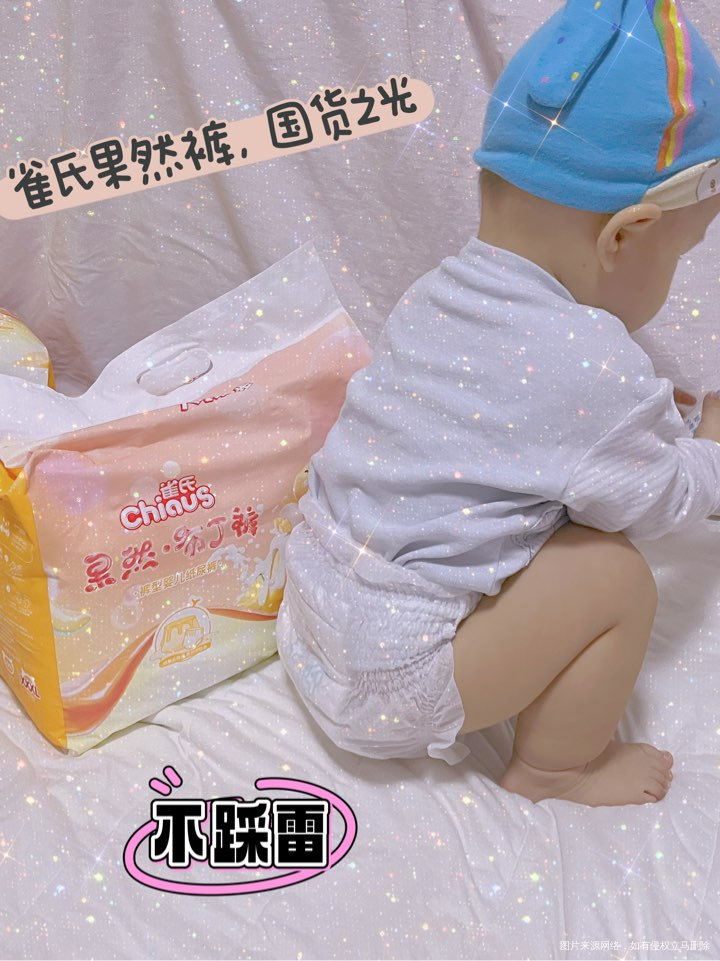 我的宝贝来了,我等了这一刻好久了