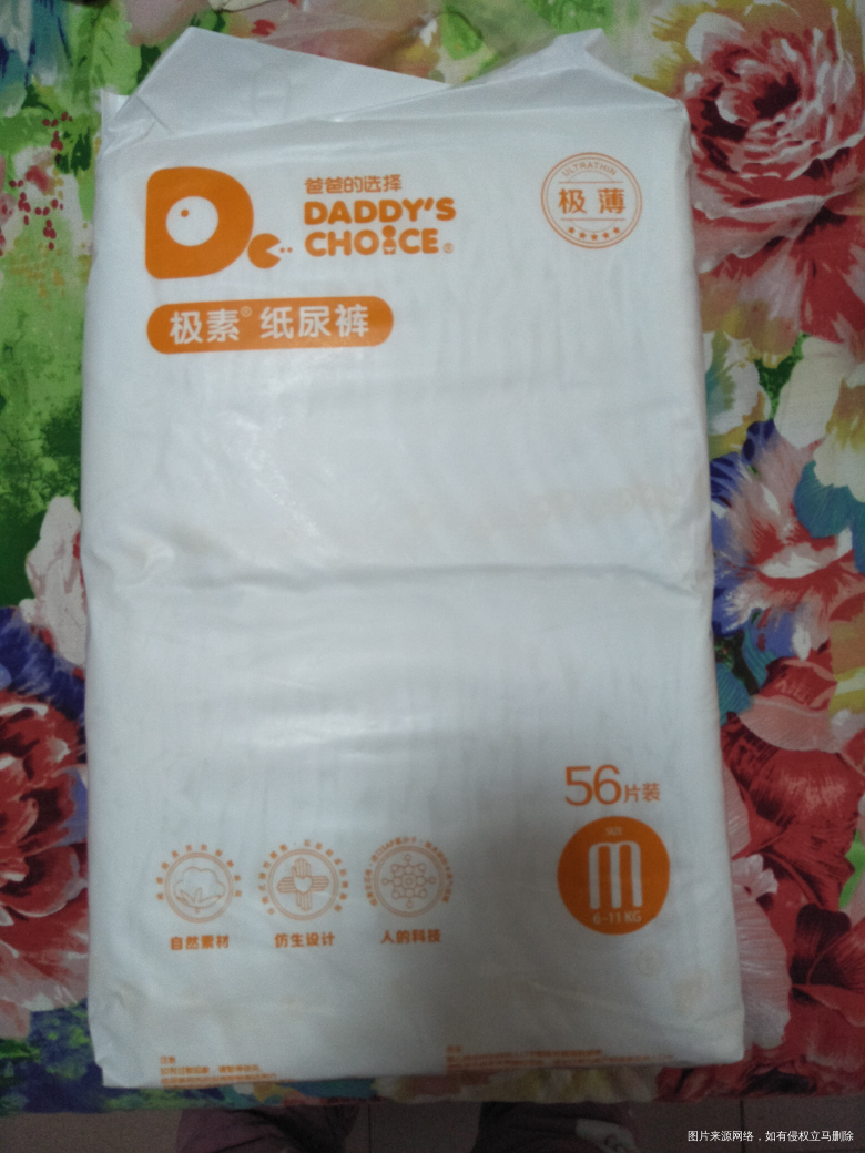 爸爸的选择到货喽!!!没想到这么快!!😁