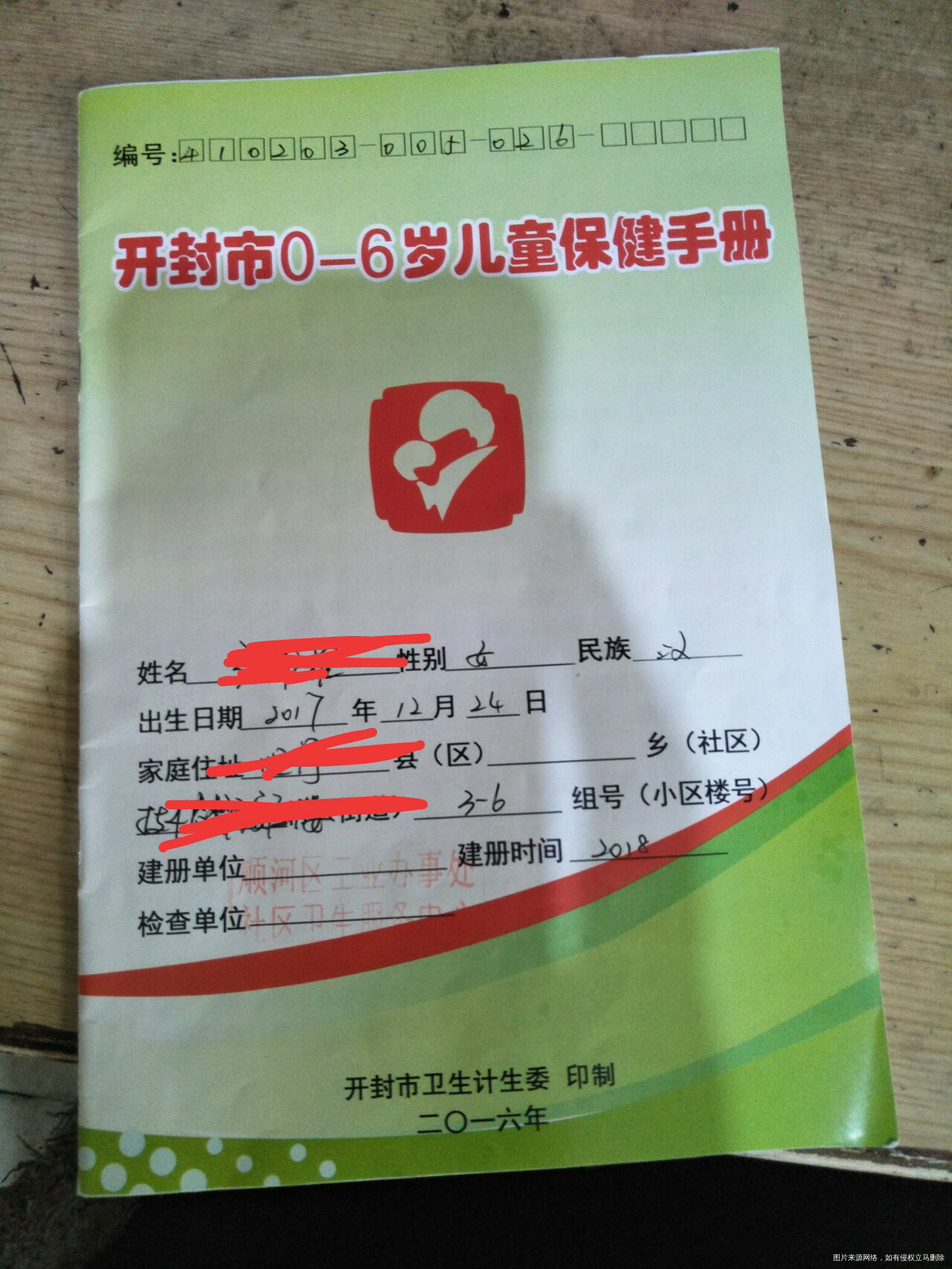儿童保健手册,没有按时体检,有影响吗?