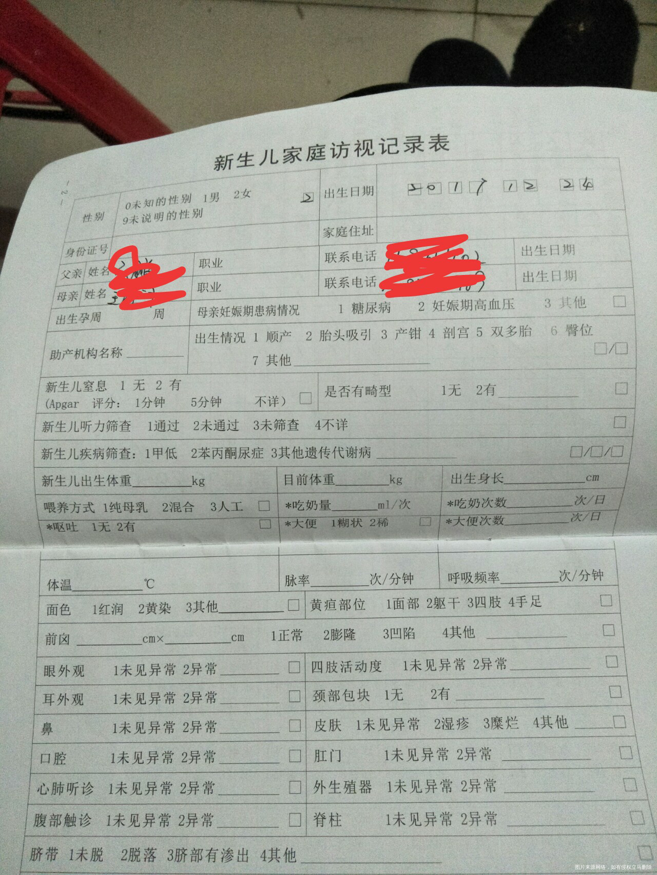 儿童保健手册,没有按时体检,有影响吗?