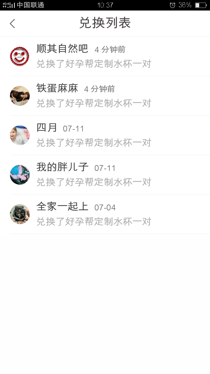 一直盯着看,连看都没看到就被抢光了……