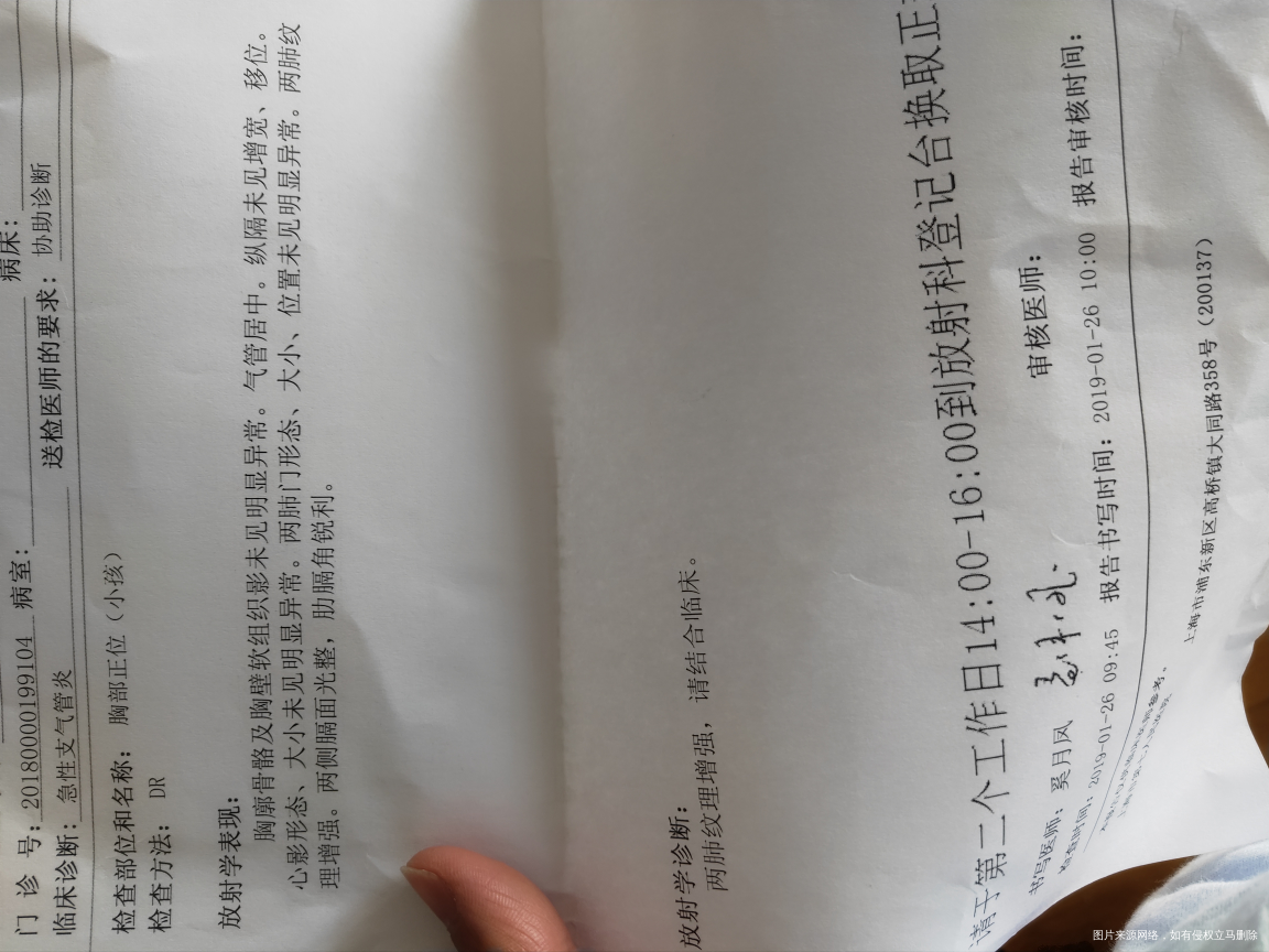 1岁2个月宝宝得了急性支气管炎