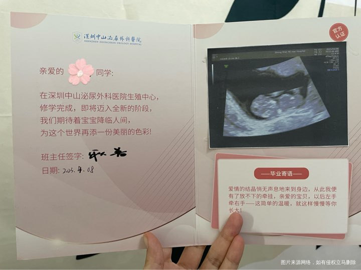 分享我的超快顺产经历