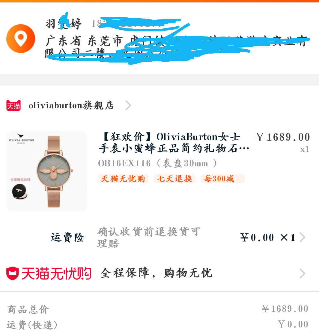 从前的我,失去了太多。现在的我……