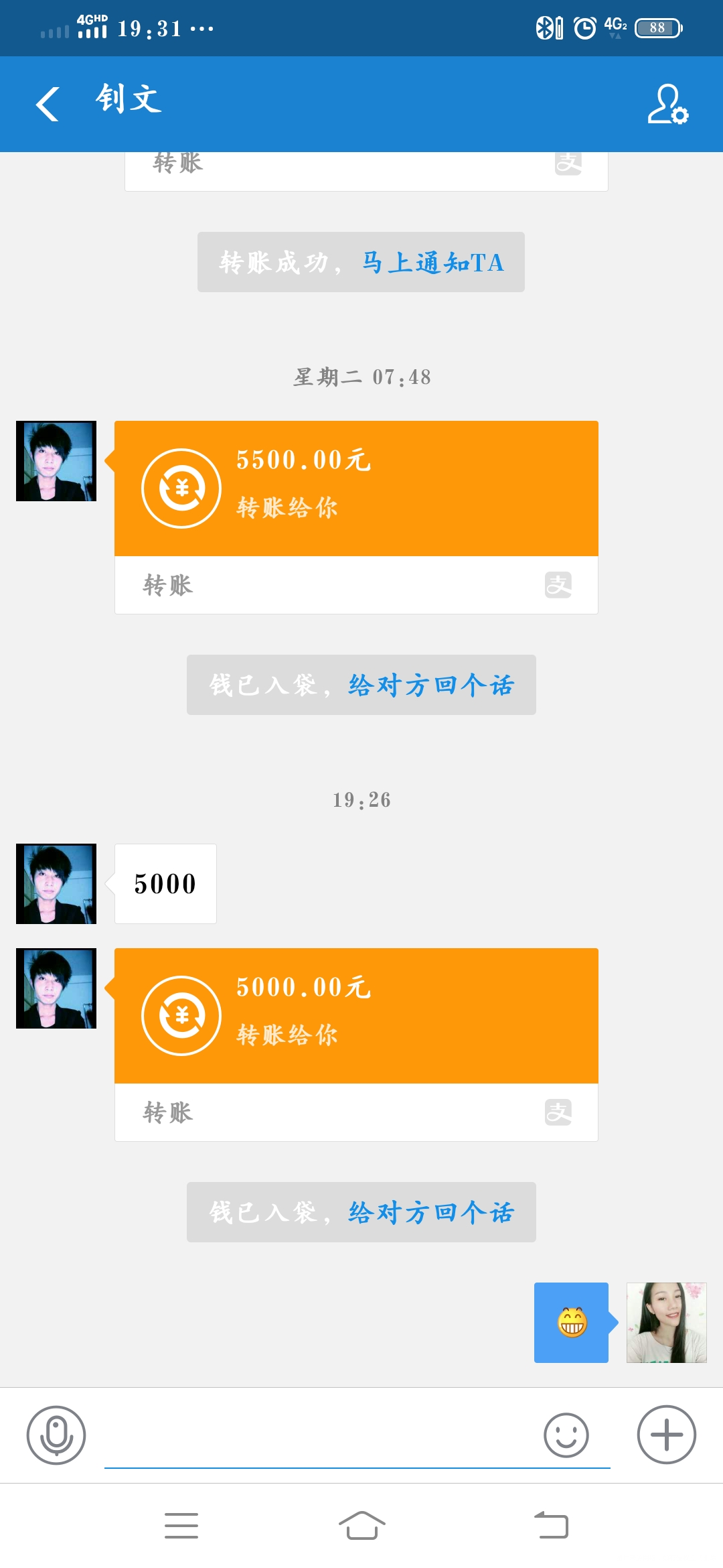 今天发年终奖了,好开心,明天要请同事吃大餐了!!!