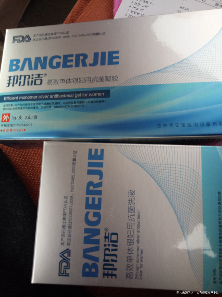 38+4了有炎症,医生给开的药对胎儿有没有危害啊