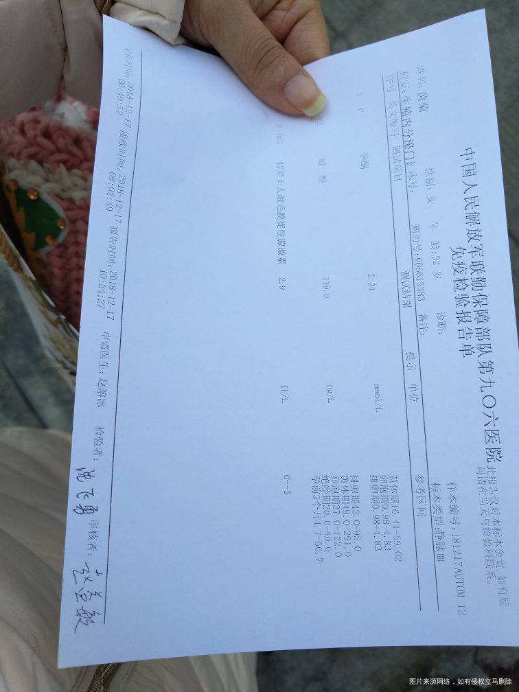 移植第9天,抽血显示没有怀孕中午停掉了阿司匹林肠溶片