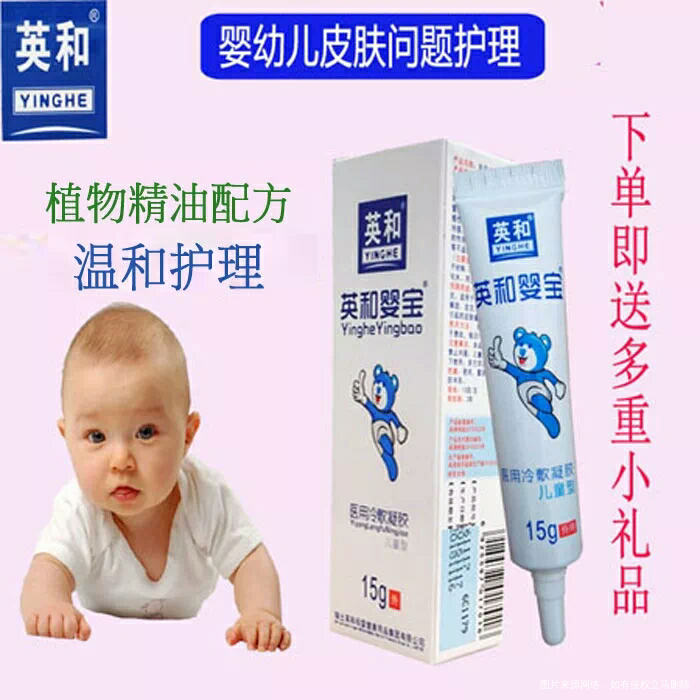 有宝宝的妈妈用过这个吗?