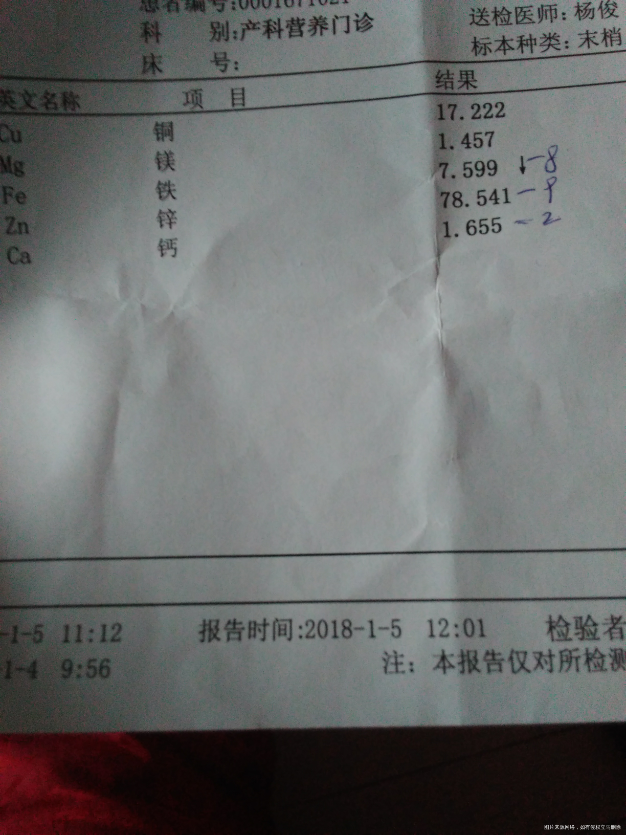 孕26+3,腿疼,已经在吃钙片了,还用查什么