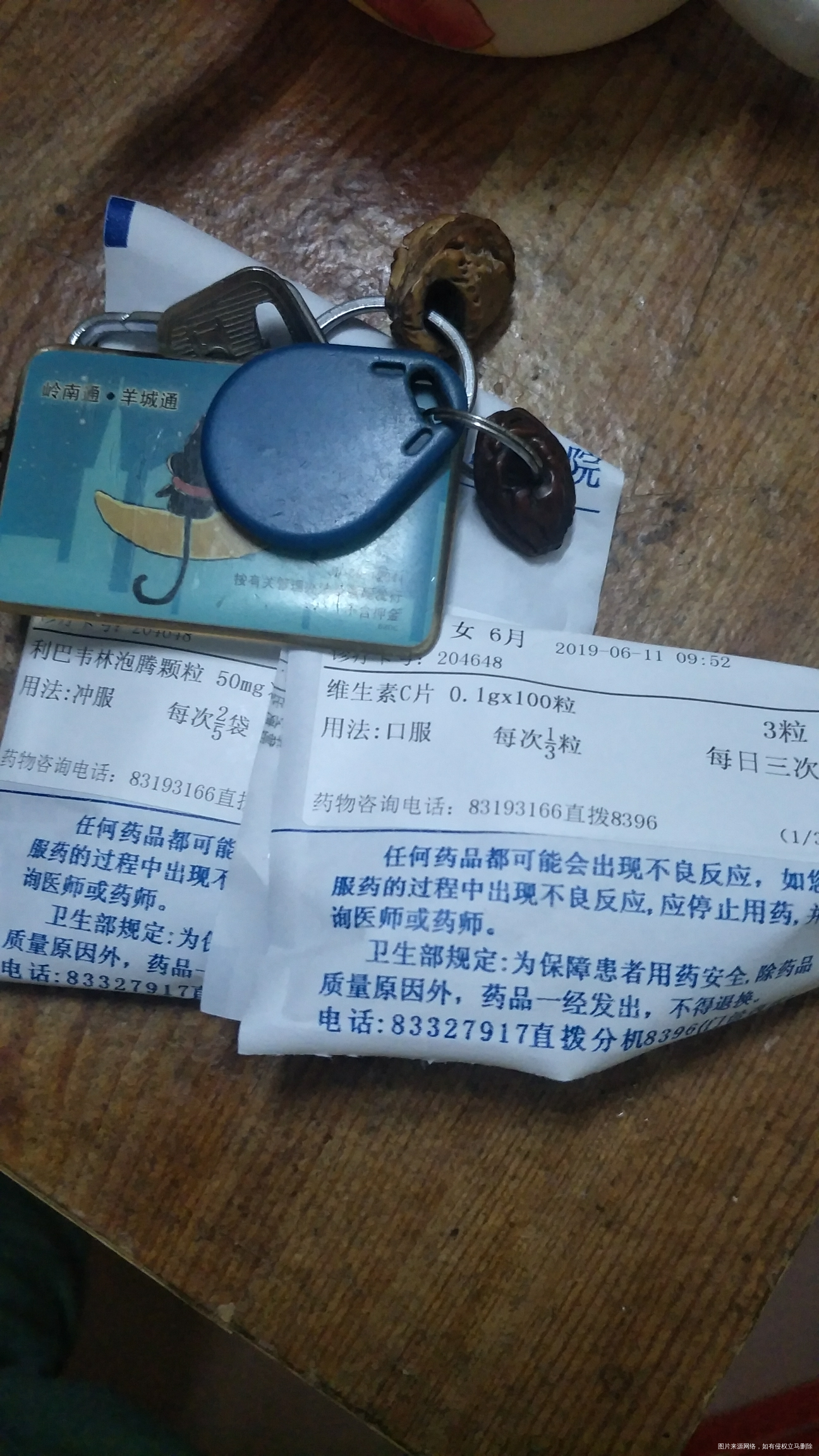 宝贝六个月发烧,反复发烧