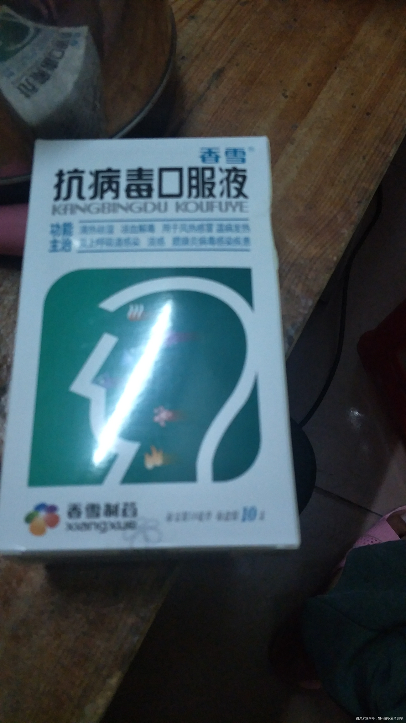 宝贝六个月发烧,反复发烧