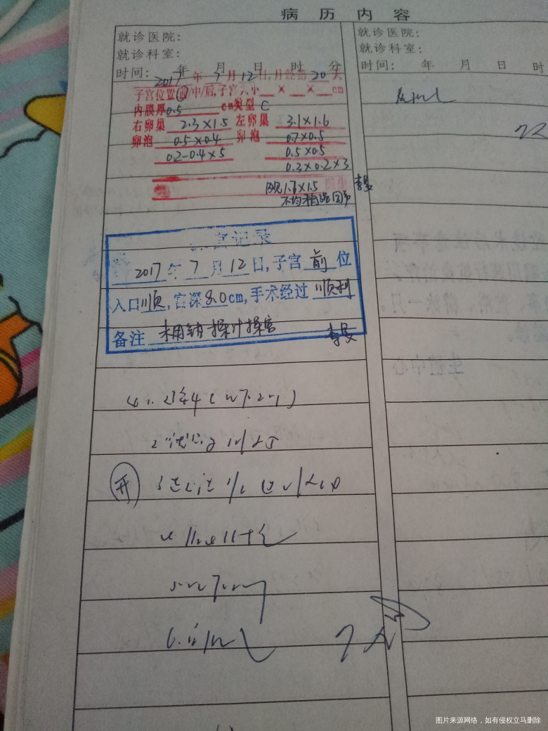 【试管经历】过关斩将终于建档