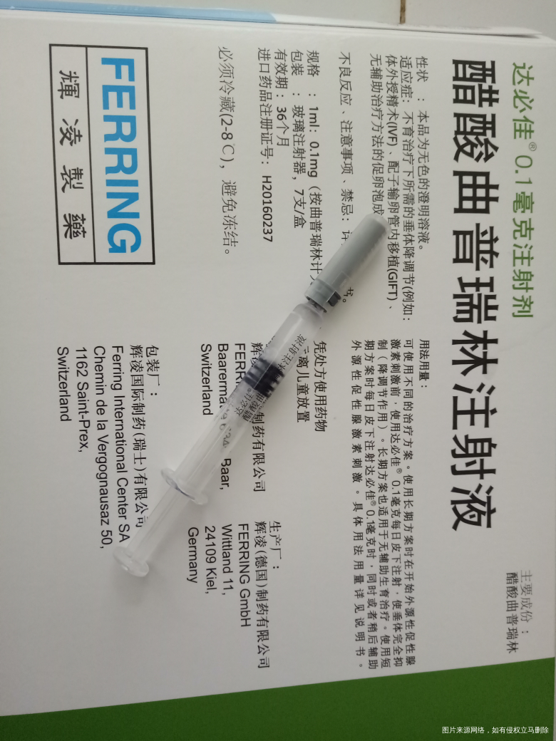 【试管经历】过关斩将终于建档