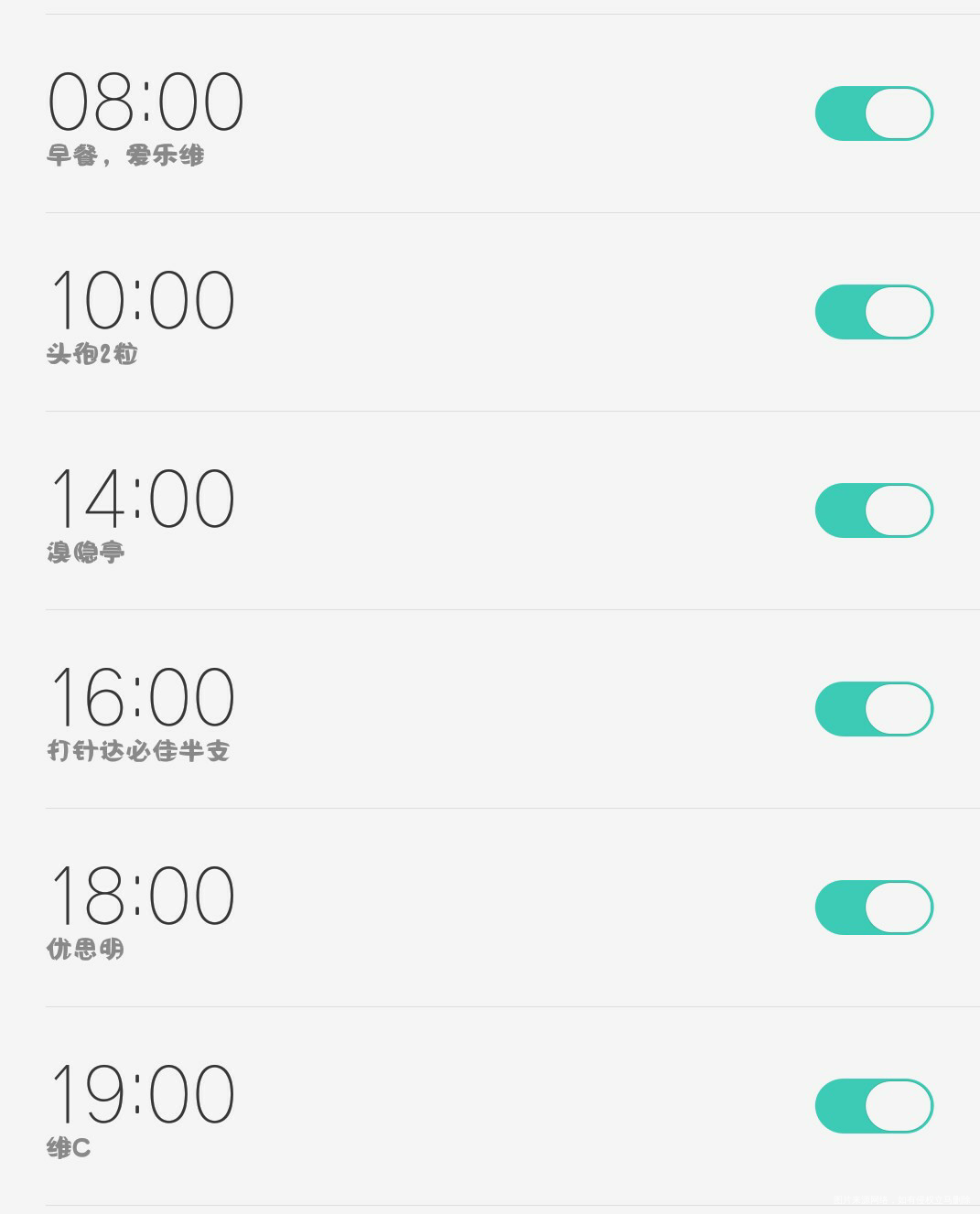 【试管经历】过关斩将终于建档