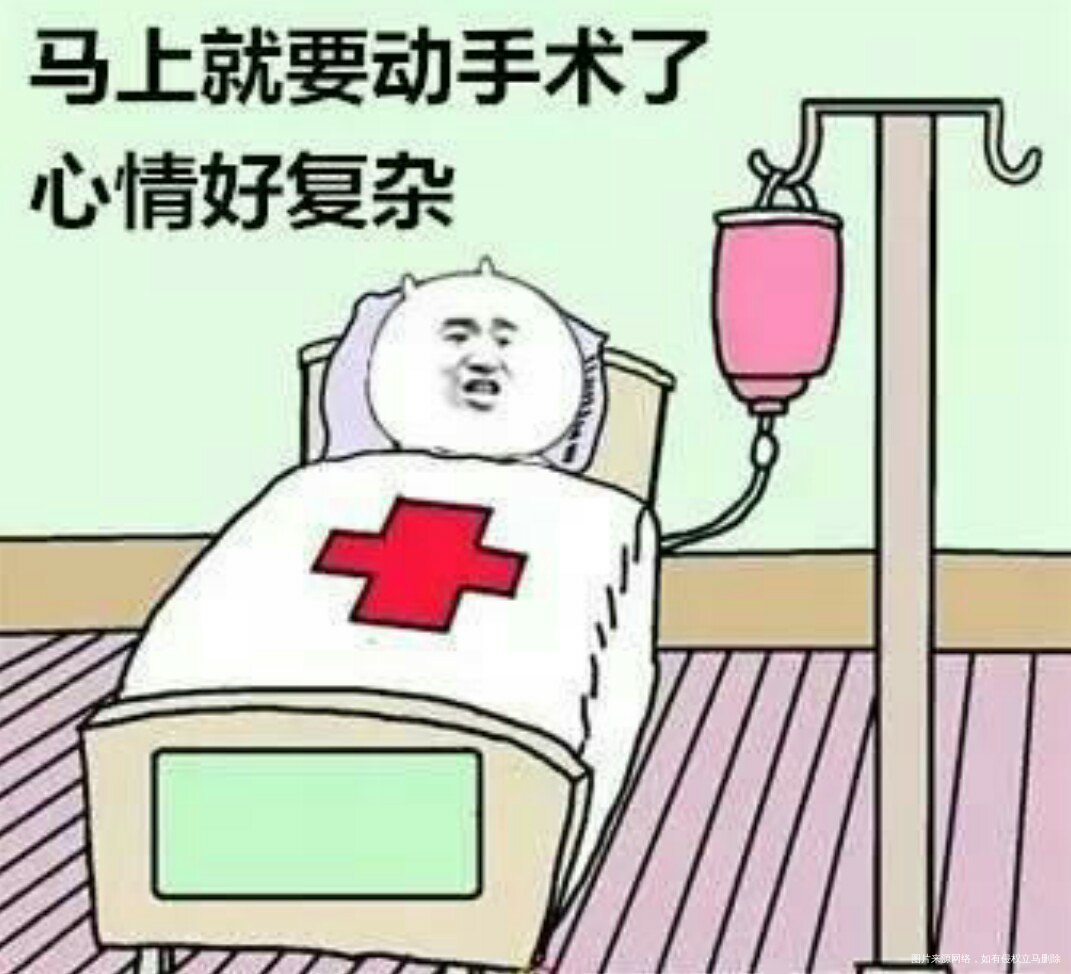 取卵时打麻药好还是不打麻药好?