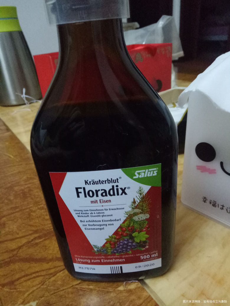 在京东上买的德国铁元到货了