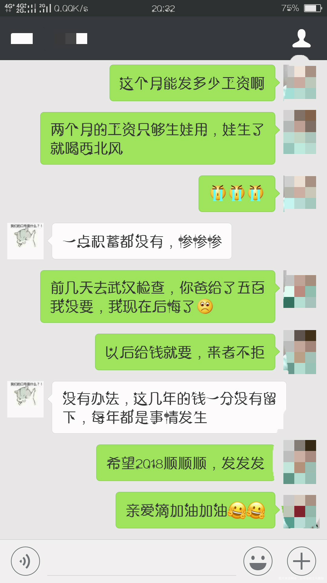 生活在难也要苦中作乐……