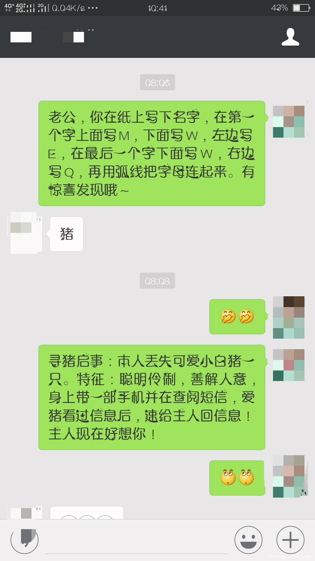 #愚人派对#+惊不惊喜,意不意外!