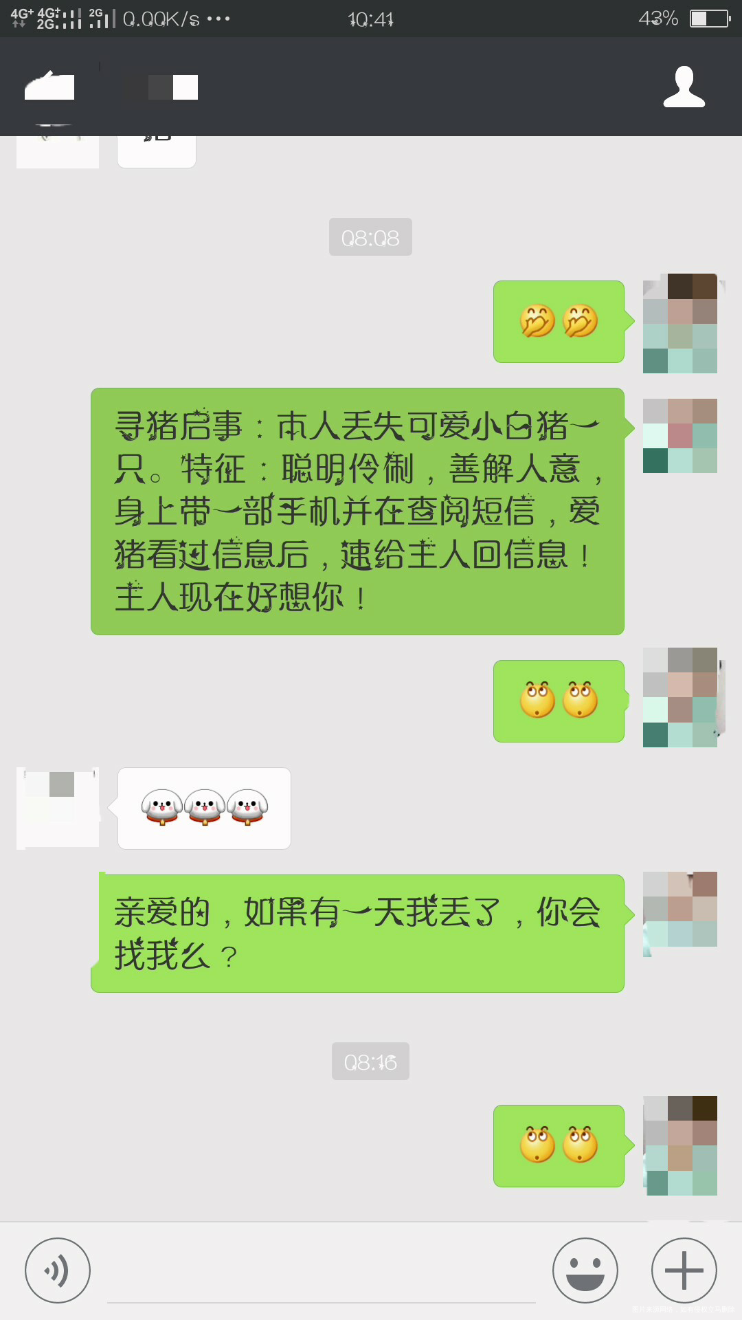 #愚人派对#+惊不惊喜,意不意外!