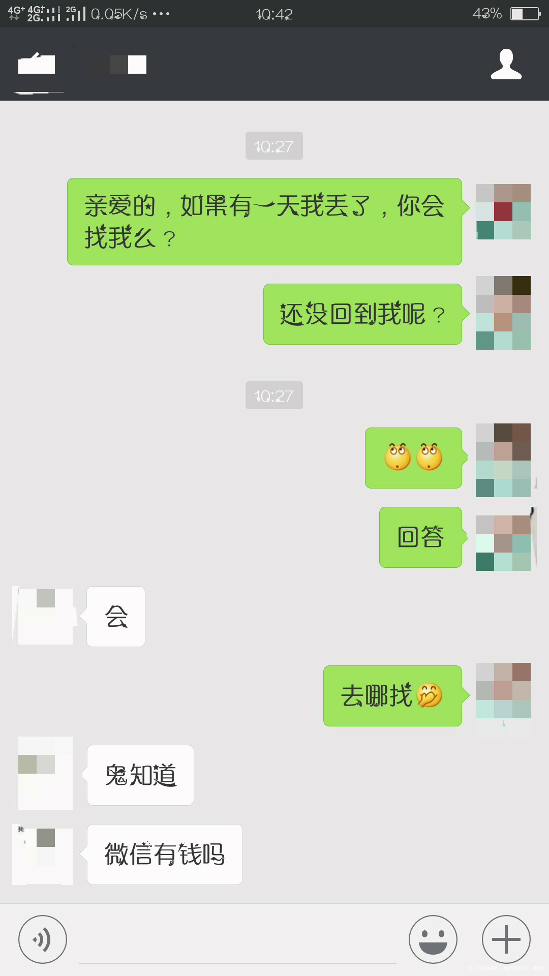 #愚人派对#+惊不惊喜,意不意外!