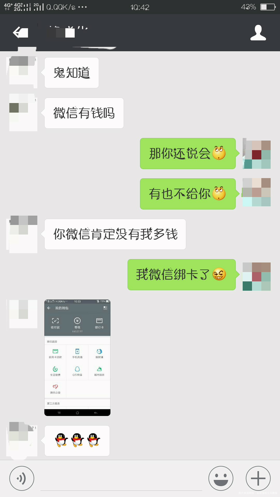 #愚人派对#+惊不惊喜,意不意外!