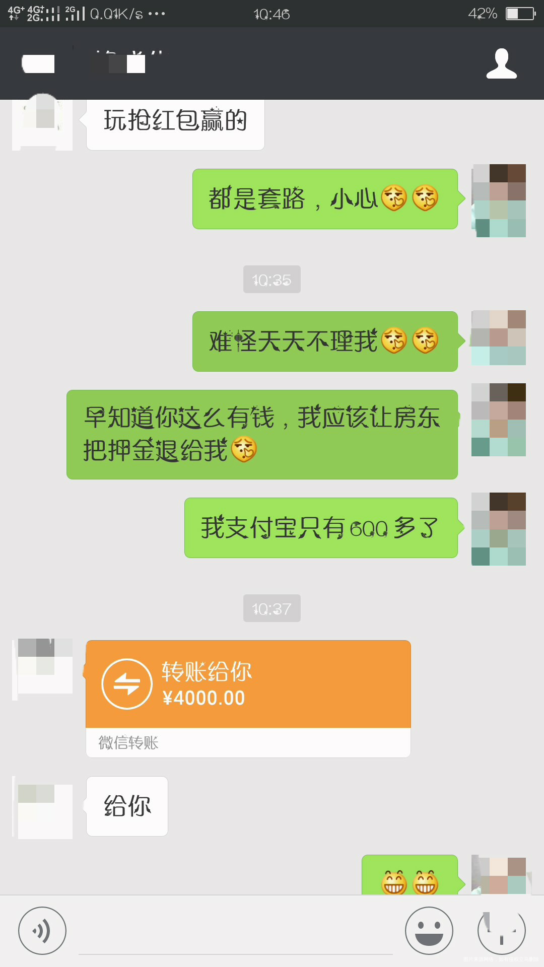 #愚人派对#+惊不惊喜,意不意外!