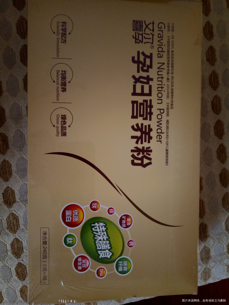 398元一盒的孕妇营养奶粉