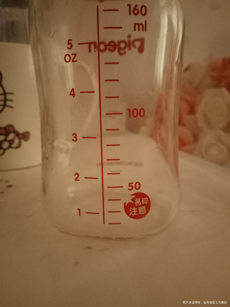 这个奶瓶的最下面一格是多少ml