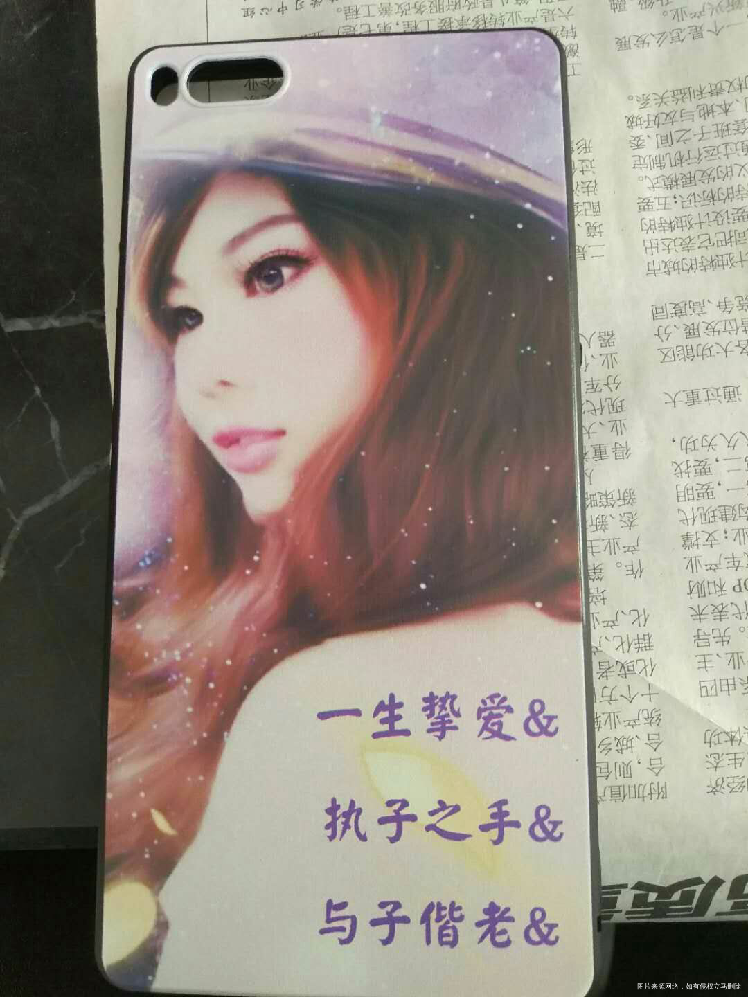 老公拿我照片做了手机壳