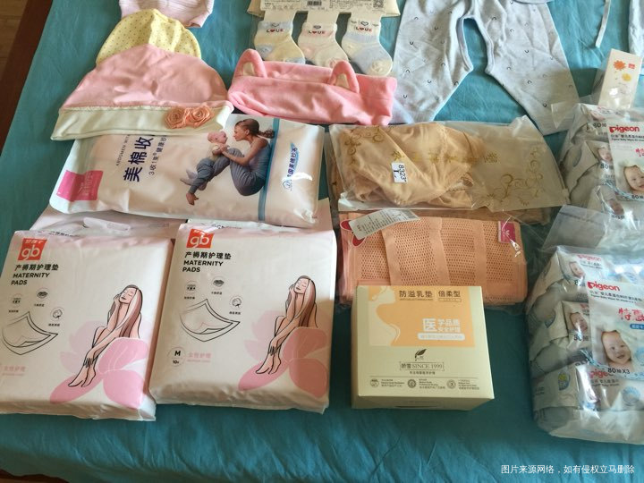 待产包,预产期9月11号