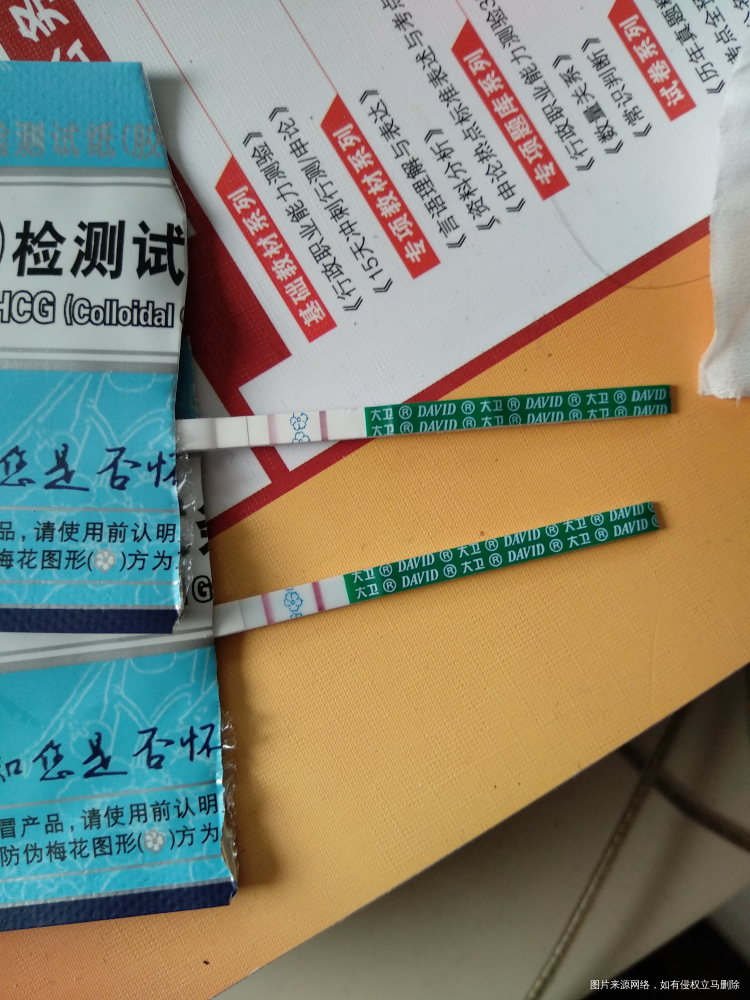 难过。囊胚移植13天出血了。