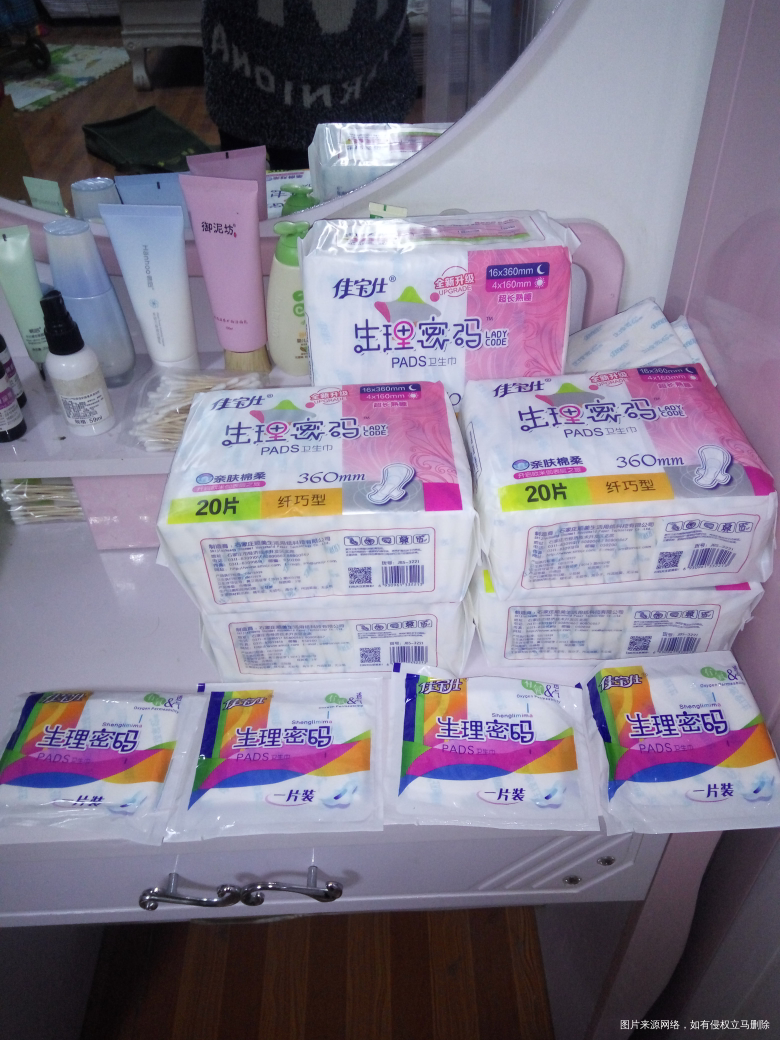 来看看我买了好多啊!够用几个月了!