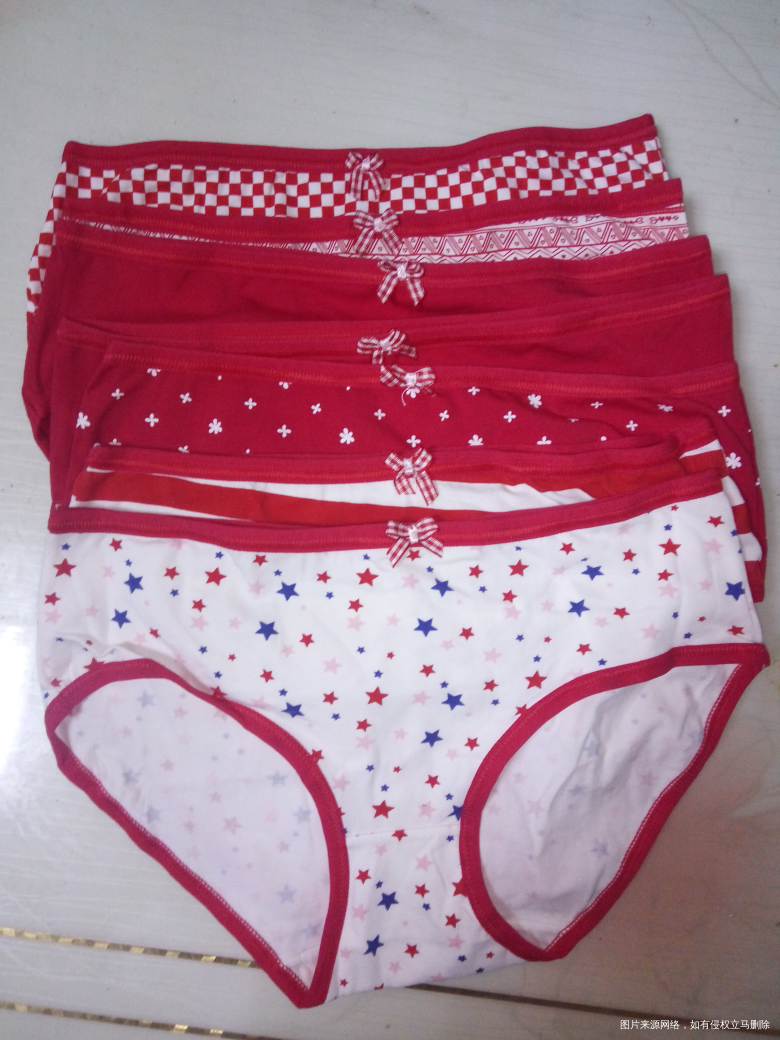 提前给自己买了本命年红色内裤