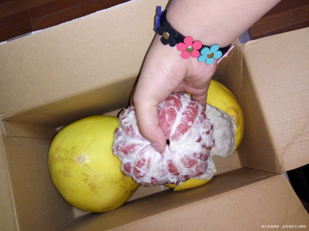 从网上买的红柚子好吃!