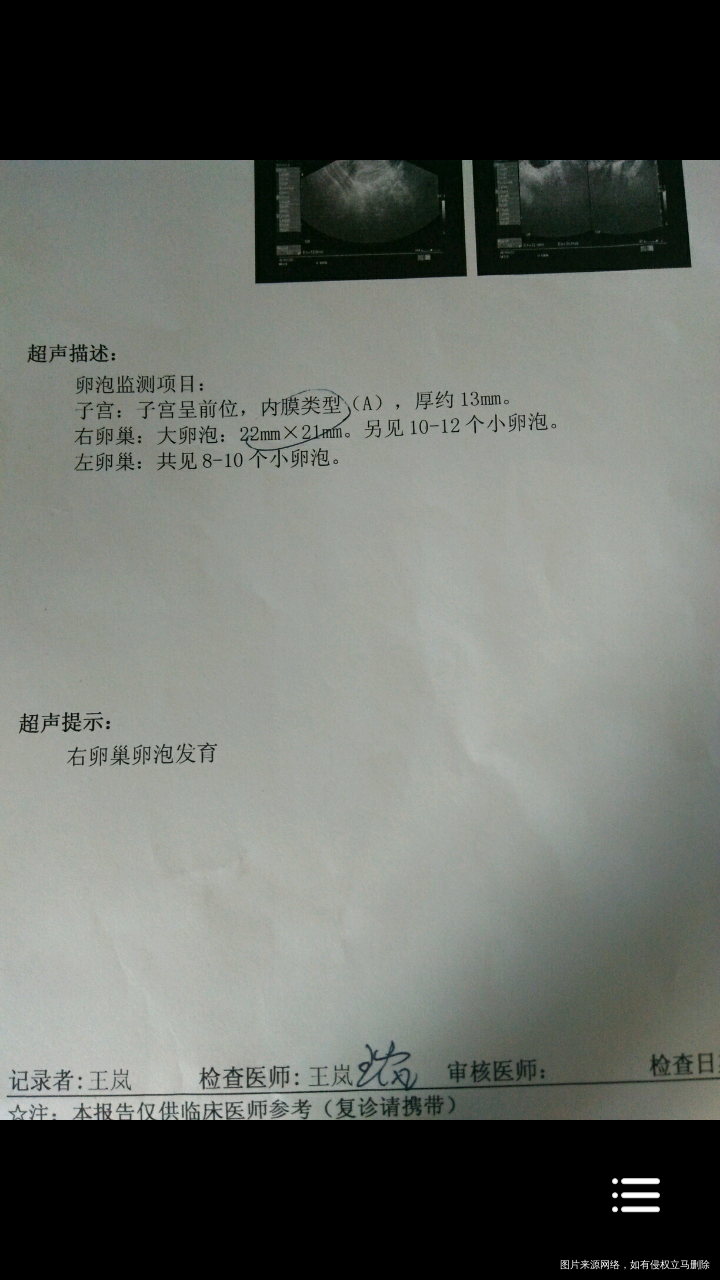 【我与备孕圈的故事】终于等到你 我的宝贝