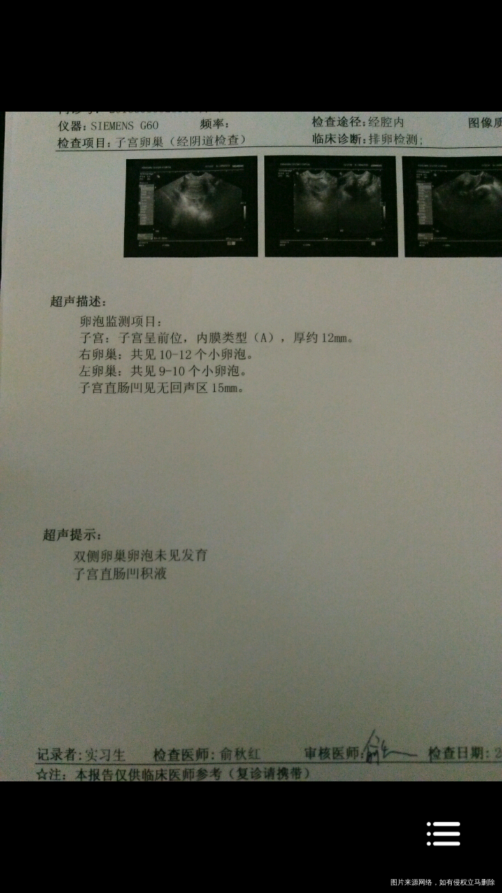 【我与备孕圈的故事】终于等到你 我的宝贝