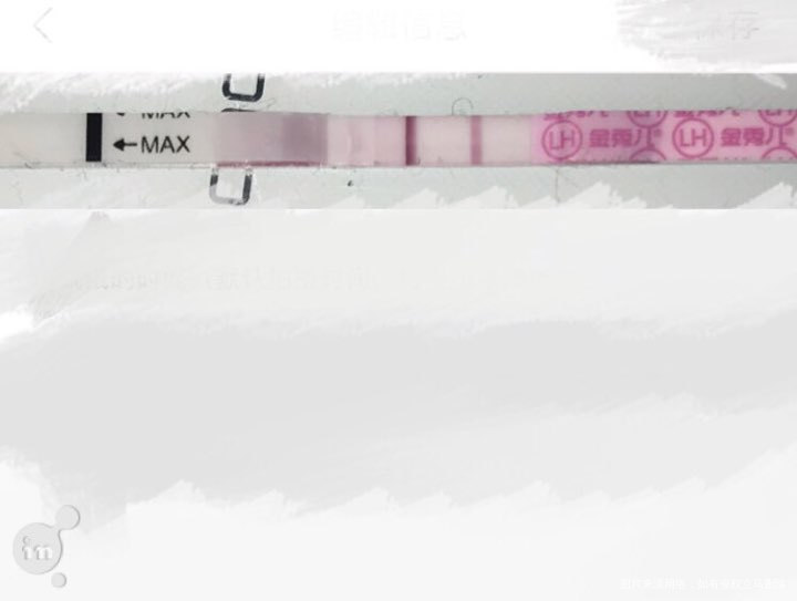 我实在不会看排卵试纸了,请帮看看