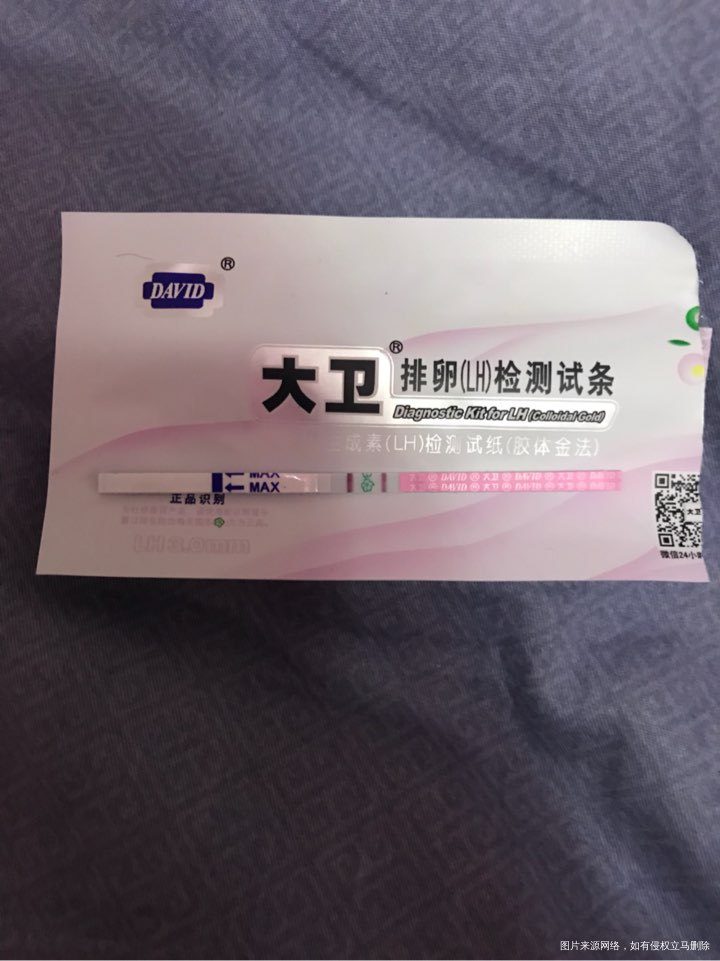 等了这么久终于测到强阳了