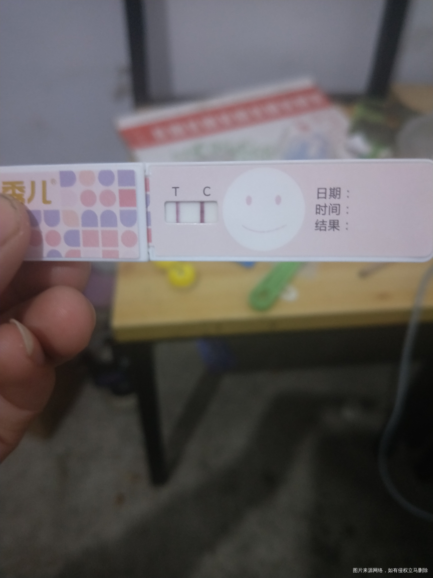 好像是强阳了,哈哈哈哈