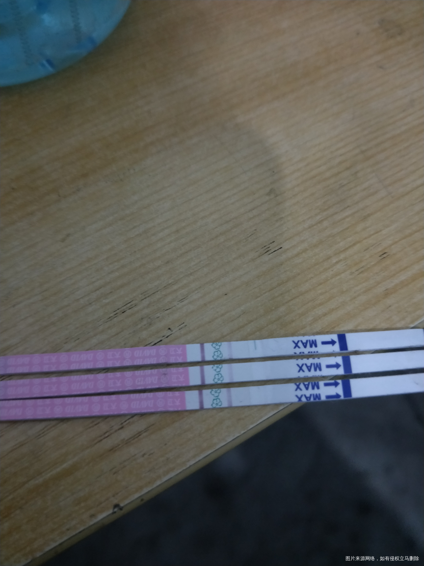 悲剧了,最后一个排卵试纸了